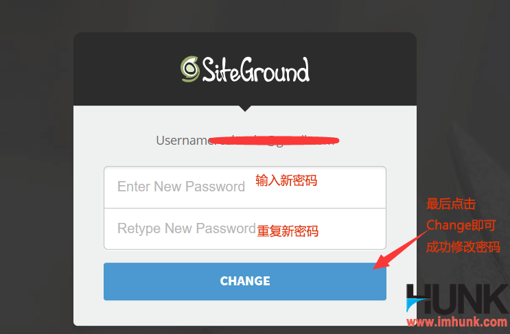 siteground找回密码的方法 5